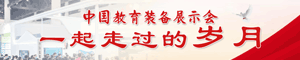 http://www_ceiea_com.whcxjsxx.com/zt/2022/ceeia/